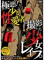 パッケージ画像