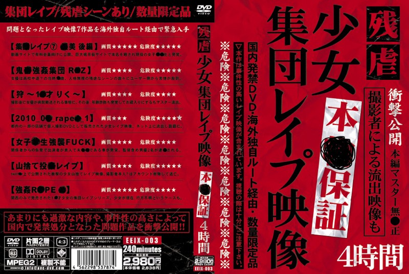 サンプルプレビュー