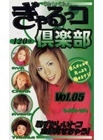 サムネイル画像