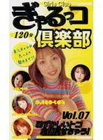 サムネイル画像
