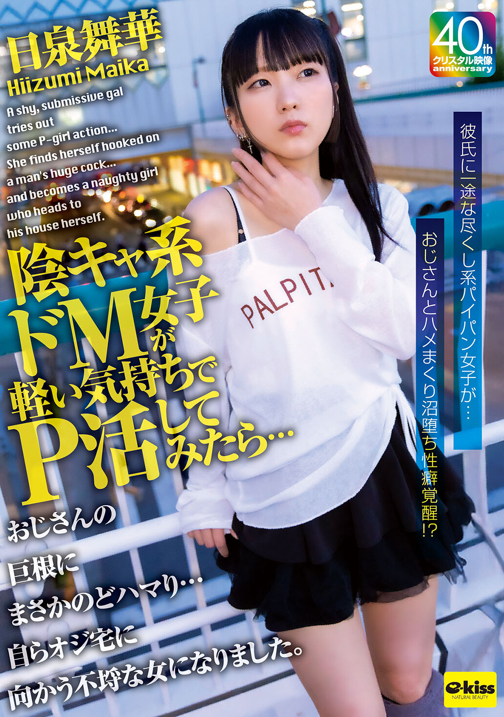 パッケージ画像