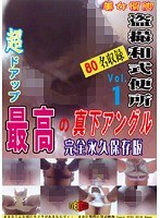 サムネイル画像