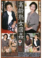 サムネイル画像
