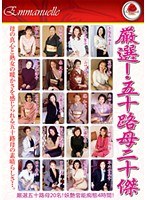 サムネイル画像