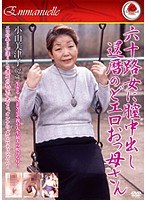 サムネイル画像