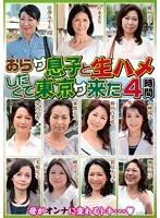 サムネイル画像