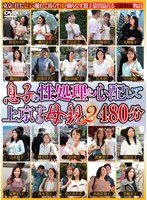 サムネイル画像