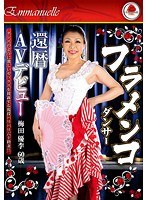 パッケージ画像