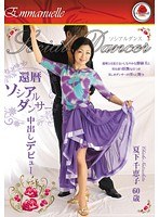 パッケージ画像