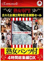 パッケージ画像