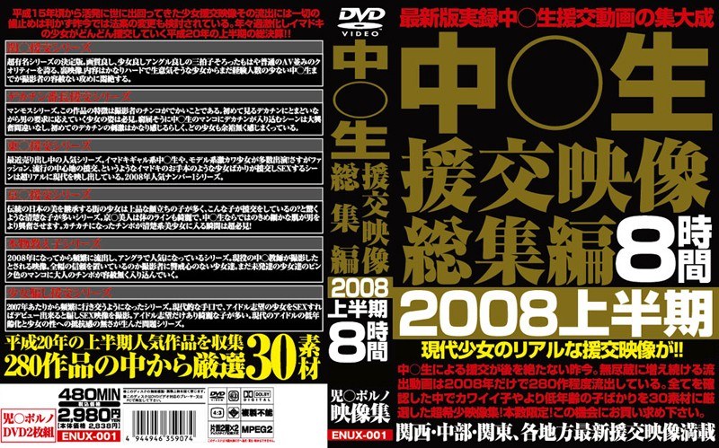 サンプルプレビュー