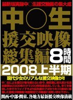 パッケージ画像