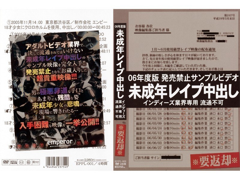 サンプルプレビュー