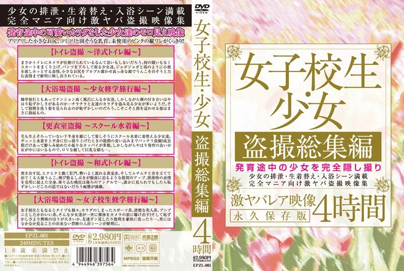 サンプルプレビュー