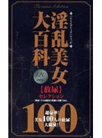 パッケージ画像