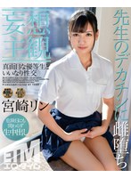 パッケージ画像