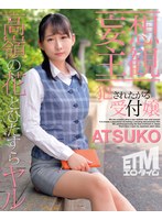 パッケージ画像