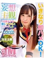 パッケージ画像