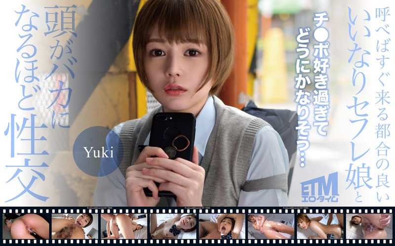 サンプルプレビュー