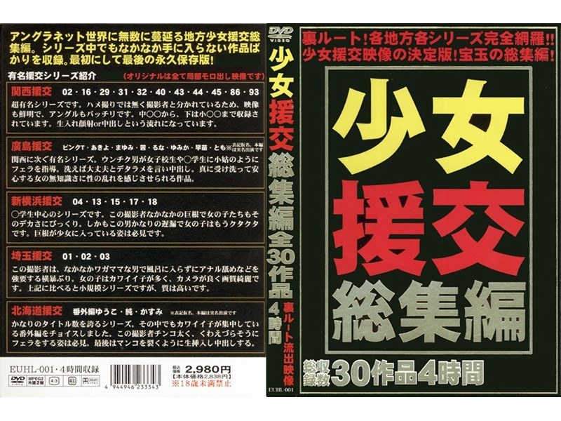 サンプルプレビュー