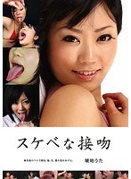 パッケージ画像
