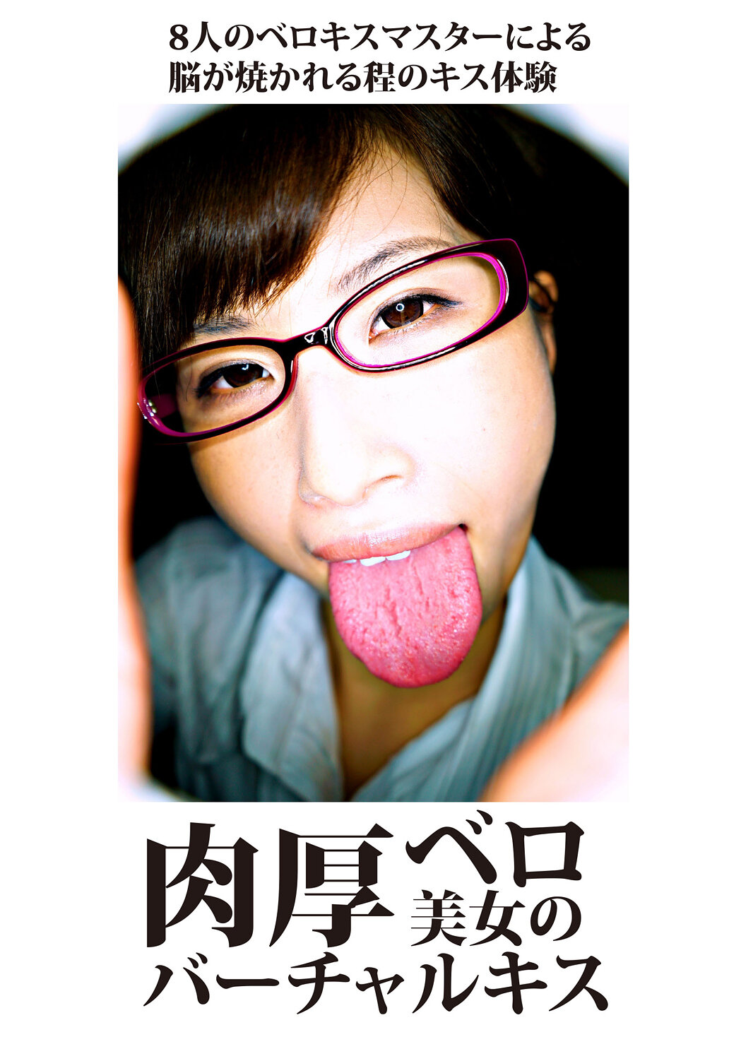 パッケージ画像