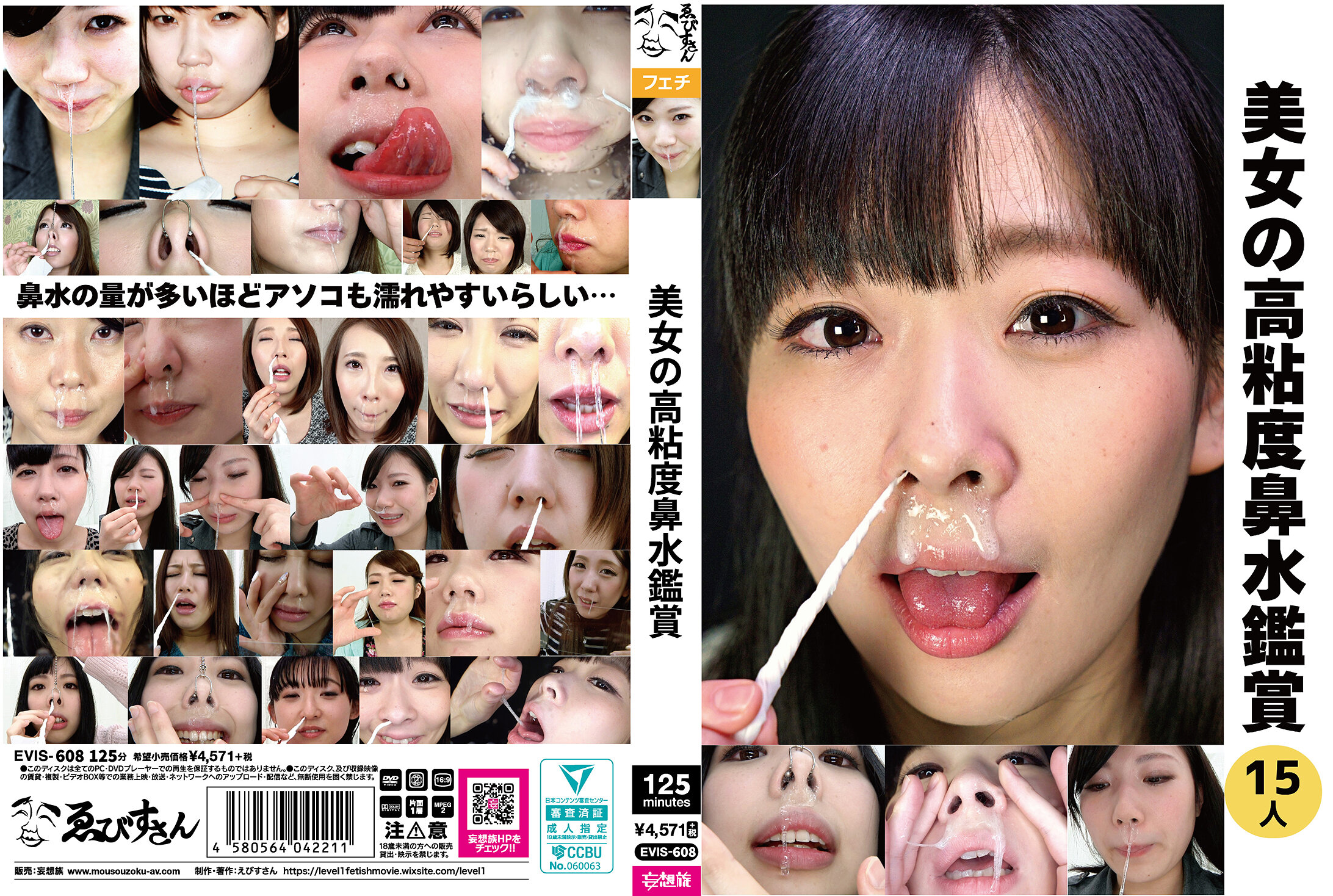 サンプルプレビュー