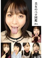 サムネイル画像