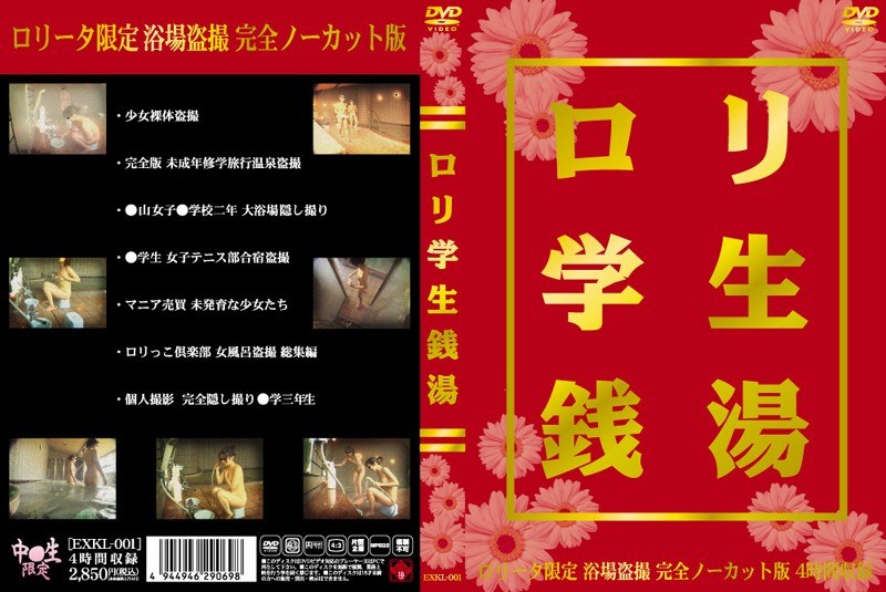 サンプルプレビュー