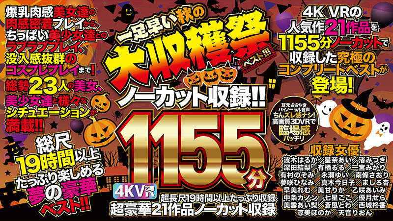 サンプルプレビュー