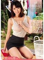パッケージ画像