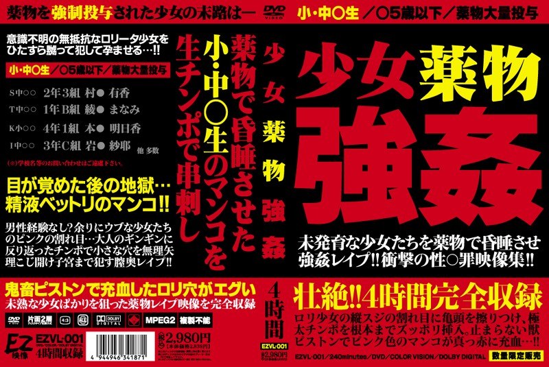 サンプルプレビュー