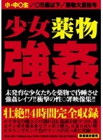 パッケージ画像