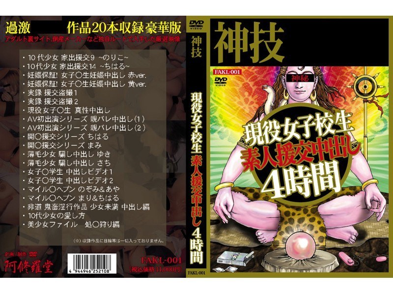 サンプルプレビュー