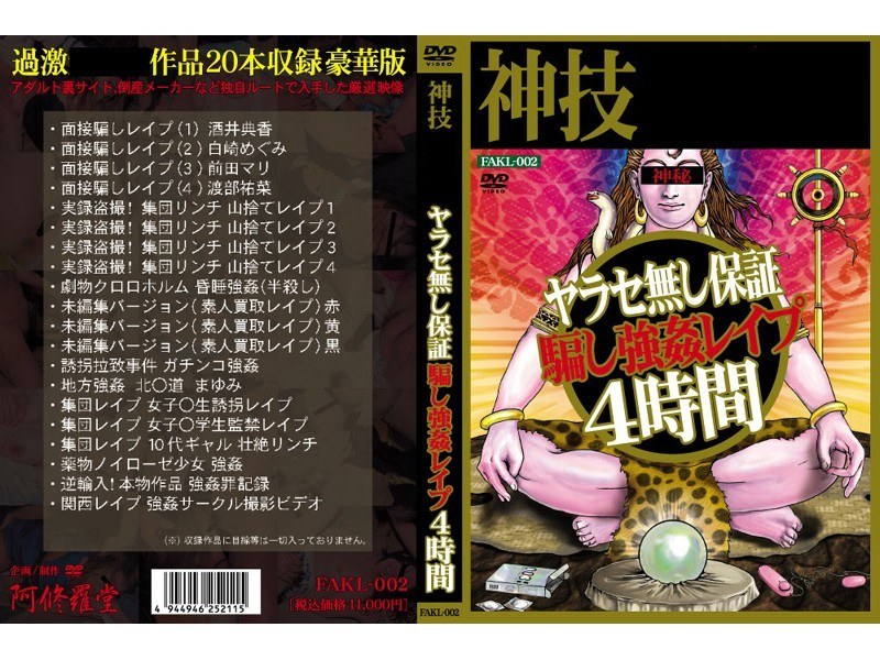 サンプルプレビュー