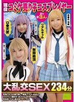 サムネイル画像