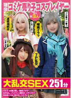サムネイル画像