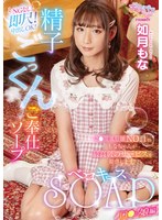 パッケージ画像