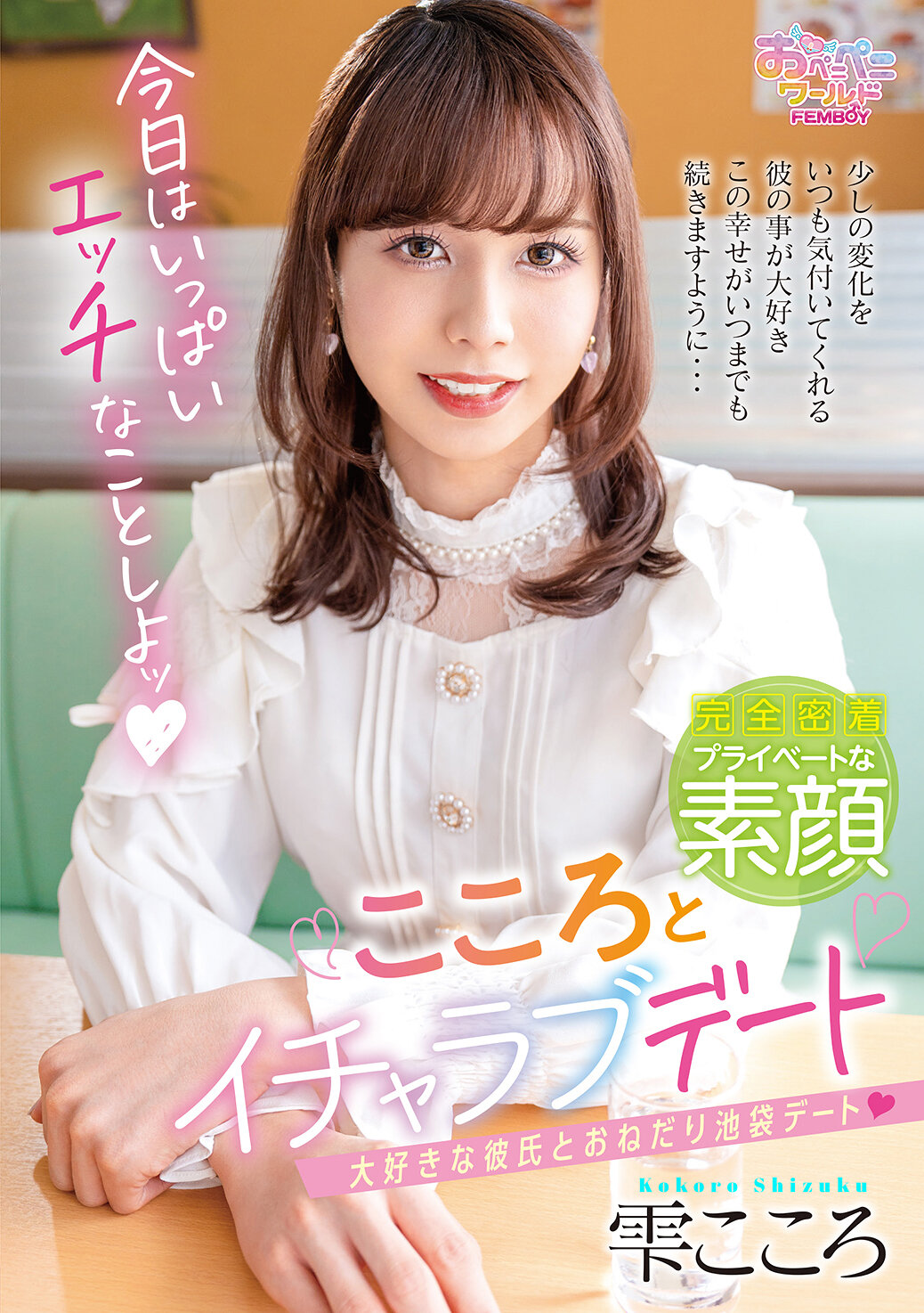 パッケージ画像