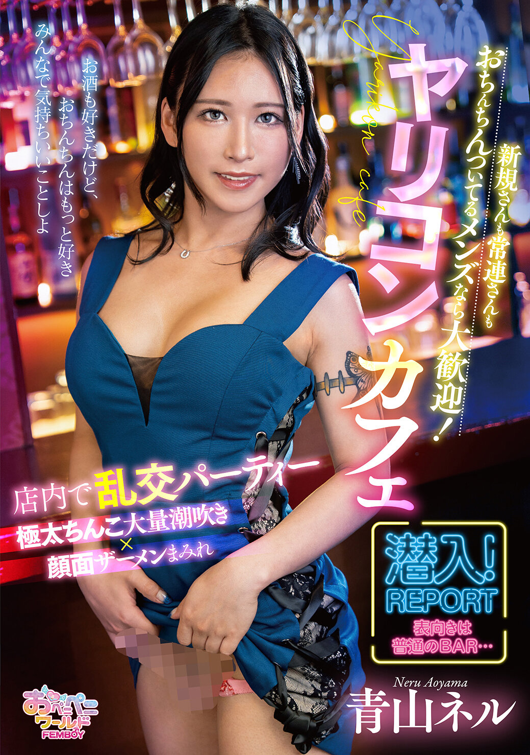 パッケージ画像