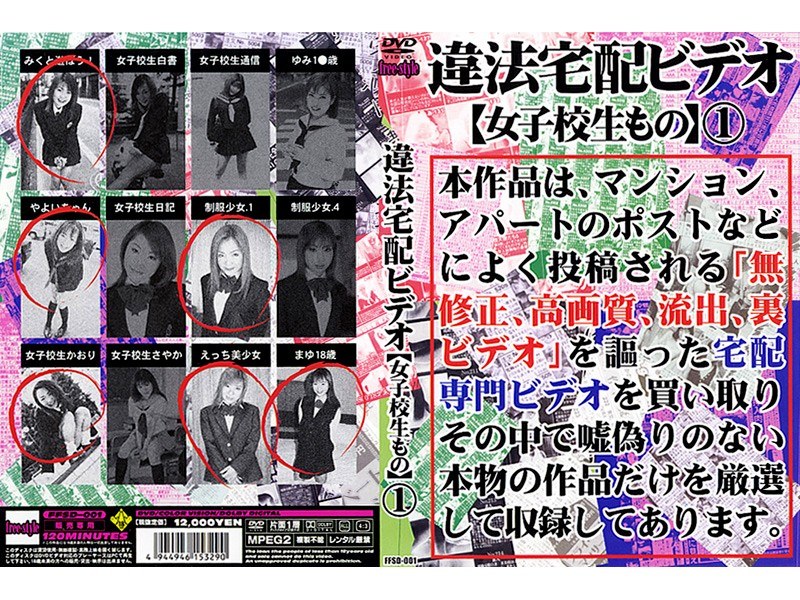 サンプルプレビュー