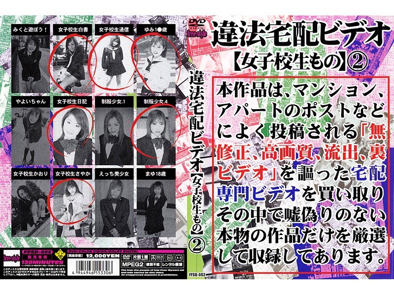 サンプルプレビュー