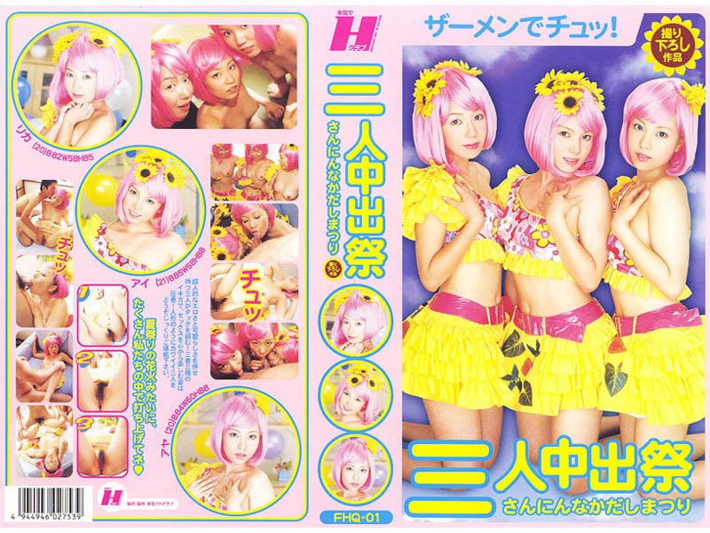 サンプルプレビュー