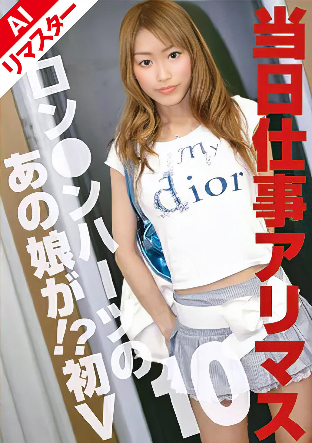 パッケージ画像
