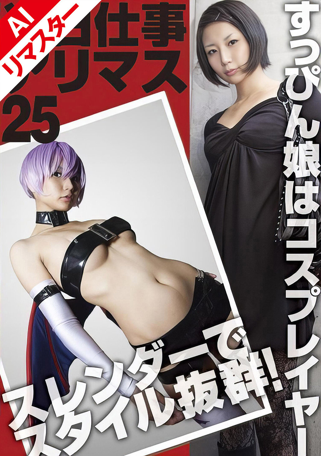 パッケージ画像