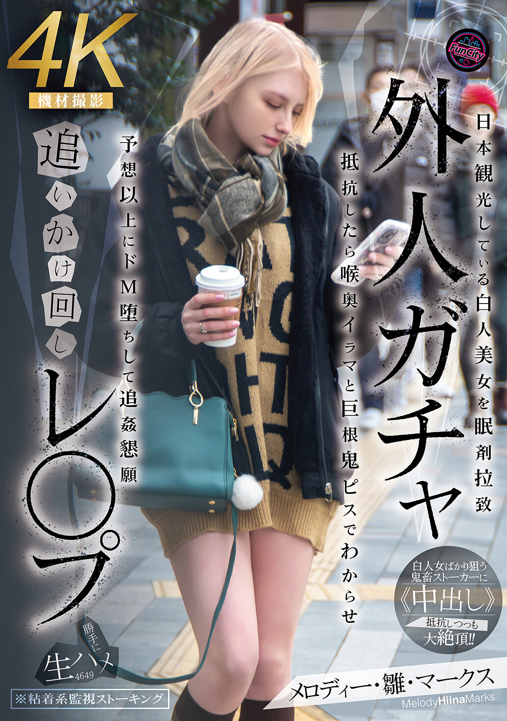 パッケージ画像