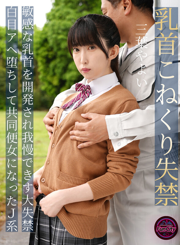 サンプルプレビュー