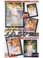 サムネイル画像