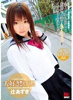 サムネイル画像