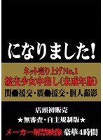 サムネイル画像